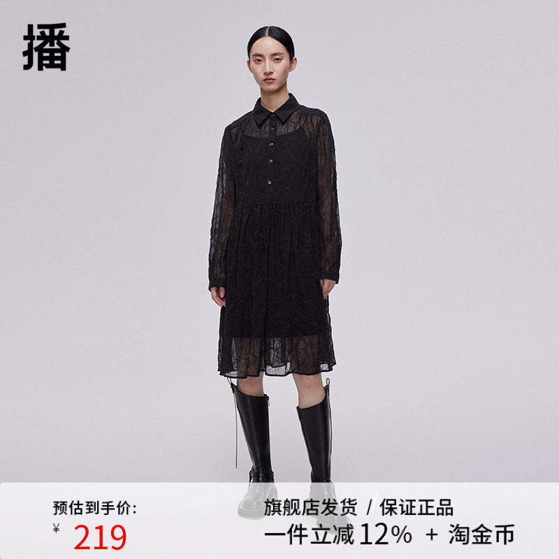 播2023春季新款H型衬衫领唯美网纱提花小众连衣裙女BDQ1LD0080