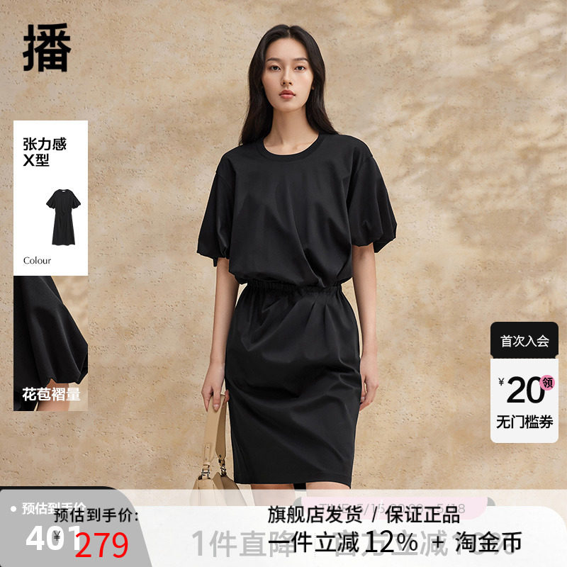 播优雅黑色法式连衣裙女2024夏季新款收腰显瘦气质长裙DDR2LD5689