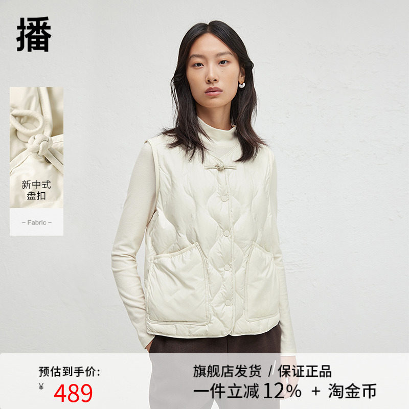 播商场同款保暖羽绒马甲女24秋季新款轻薄短款背心外搭BDR3MD3214