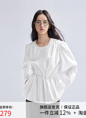 【商场同款】播白色衬衫女2024新款洋气独特别致上衣BDR1HD0150