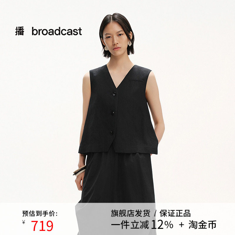 播商场同款时髦洋气马甲上衣女25夏季新款黑色坎肩BDS2MD2456