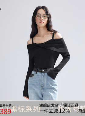 播黑标系列露肩一字领针织衫女商场同款辣妹毛衣BDR1SD2001