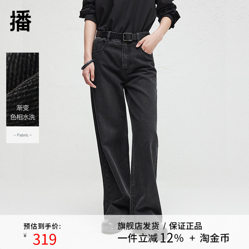 播复古宽松长裤女2024早秋新款时尚高腰直筒牛仔裤DDR3KD5035