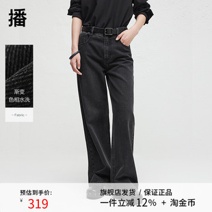 高腰直筒牛仔裤 时尚 DDR3KD5035 女2024早秋新款 播复古宽松长裤