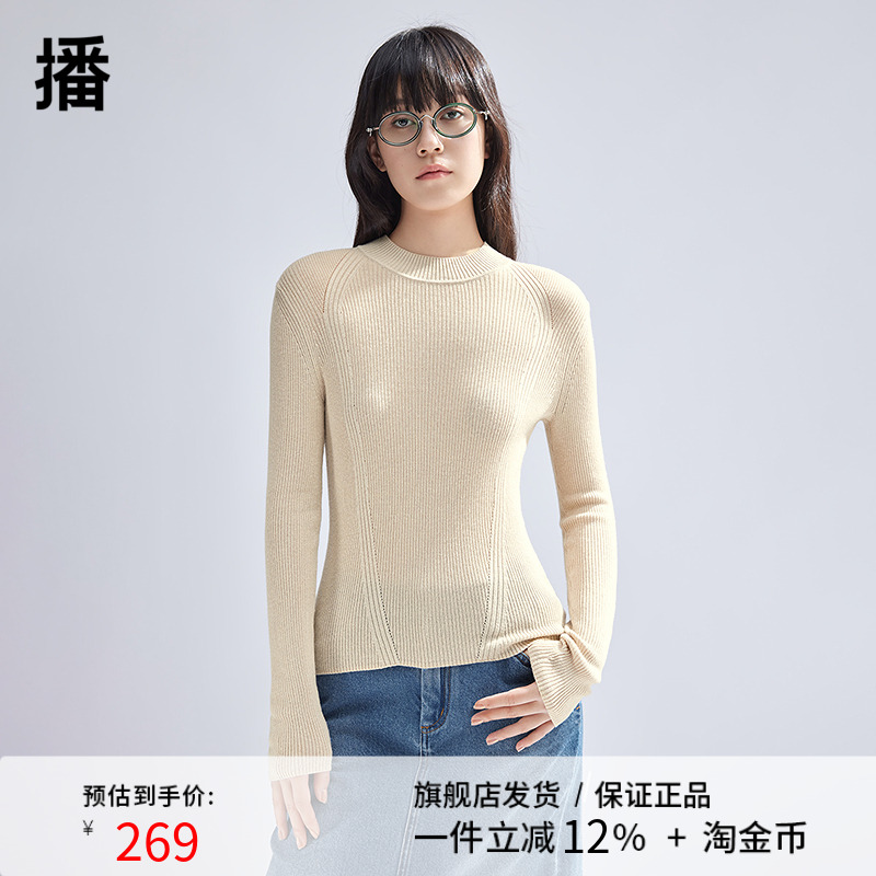 播修身针织衫女商场同款韩版气质内搭上衣圆领薄款毛衣BDR1SD0470