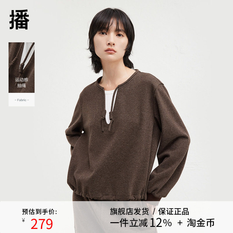 播24冬新圆领撞色拼接抽绳假两件卫衣女DDR4VD5191