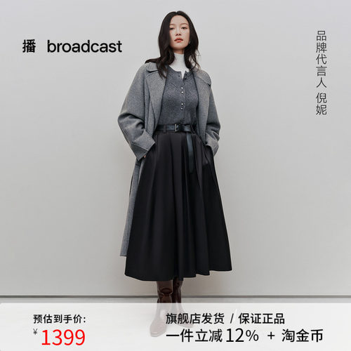 播商场同款倪妮同款慵懒韩系中长款24冬新羊毛呢外套女BDR4AD3727