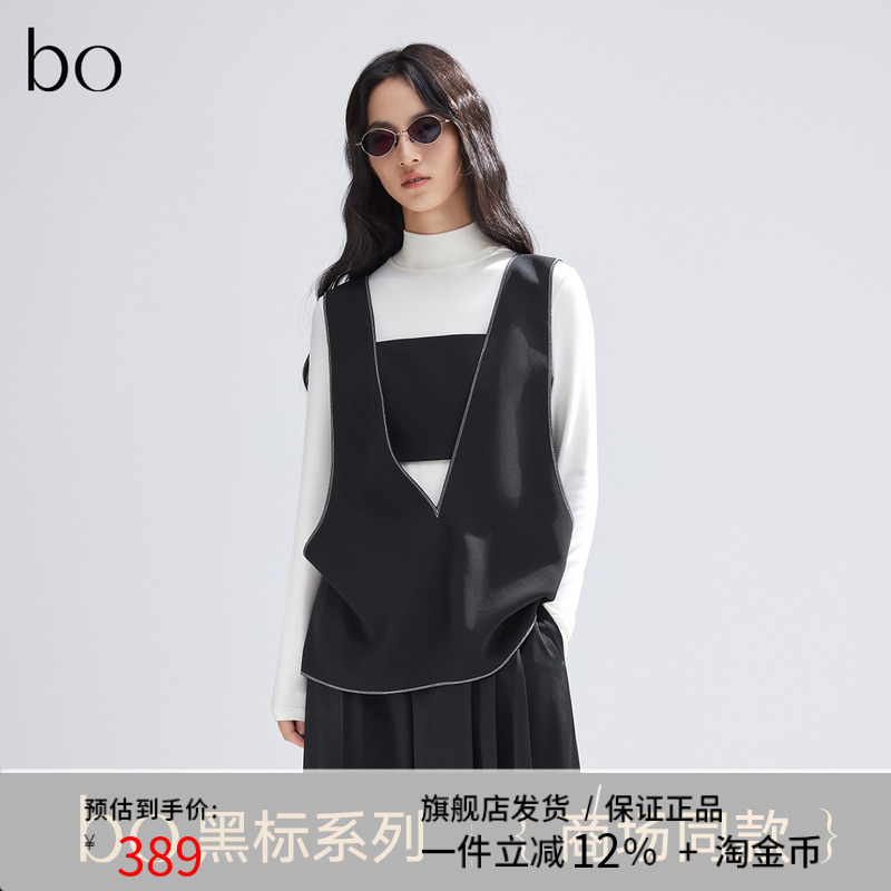 播黑标系列v领设计吊带女2024春新款潮流叠穿背心BDR1DD2152