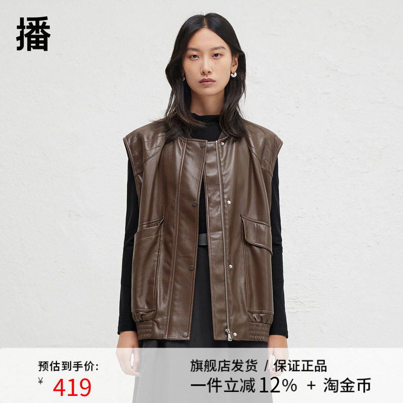 播商场同款复古皮马甲女24春秋机能宽松无袖外套BDR3MD3206