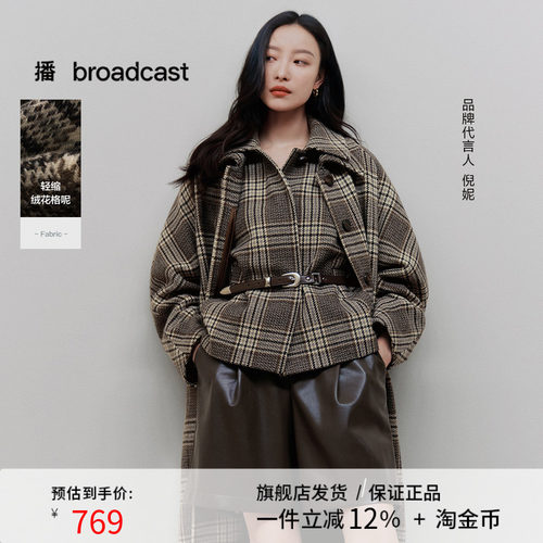 【羊毛】播倪妮同款商场同款复古格纹24冬毛呢短外套女BDR4WD3743