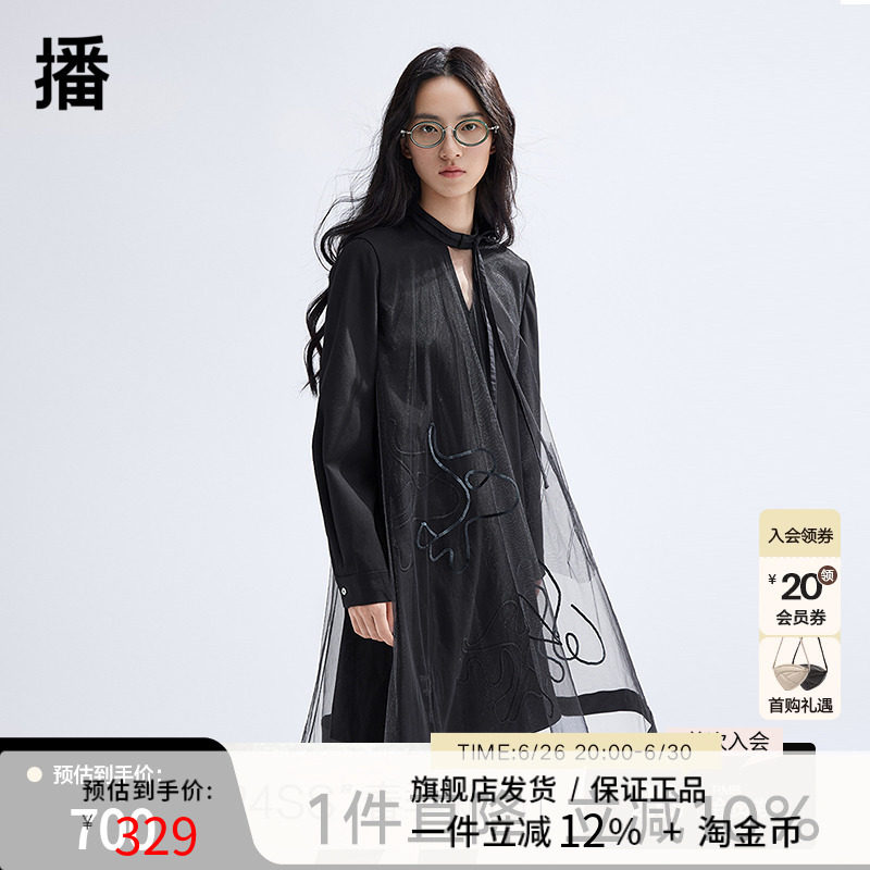 【新中式】播黑色连衣裙女2024春夏新款设计感国风裙子BDR1LD0243