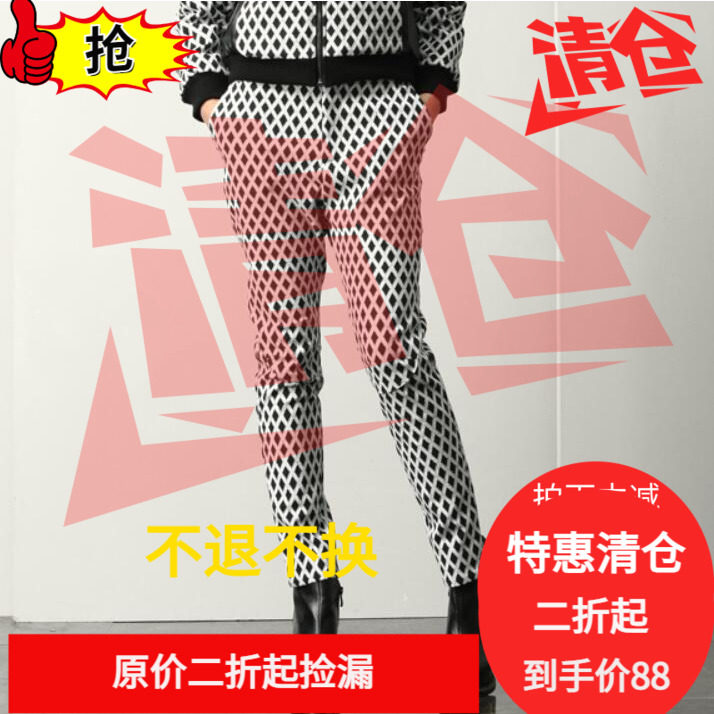 甜蜜千千修身格子小脚裤休闲裤