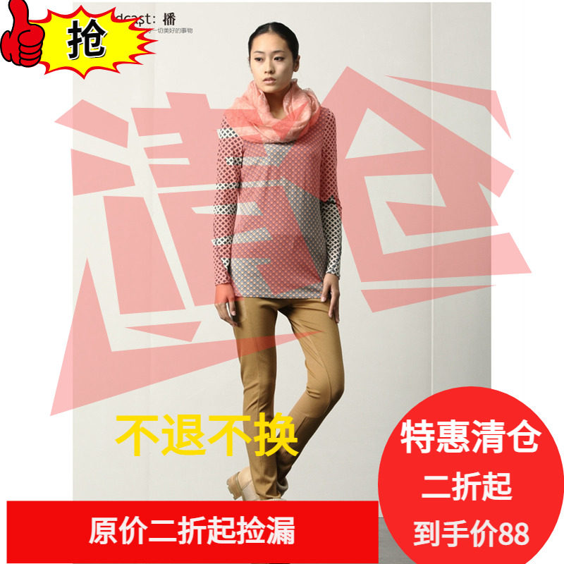 播那些片段之一春季针织休闲裤裤休闲裤