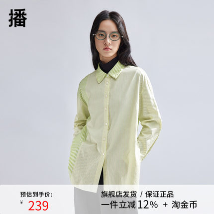 【薄荷曼波】播翻领拼接条纹衬衫女夏季商场同款衬衣BDR1CD0211