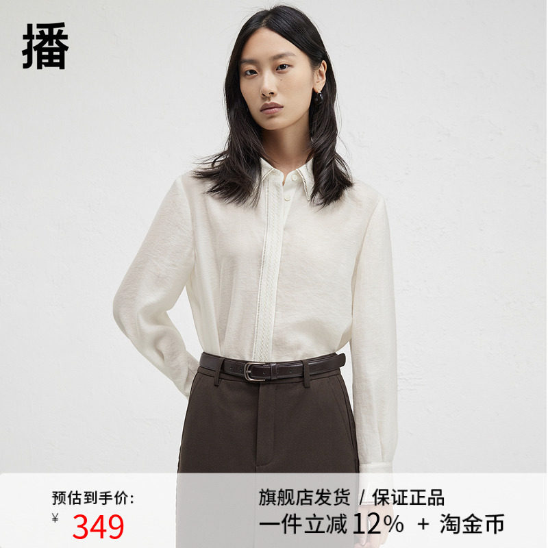 播商场同款正肩直袖花边衬衫女24冬新款宽松气质衬衣BDR4CD3408