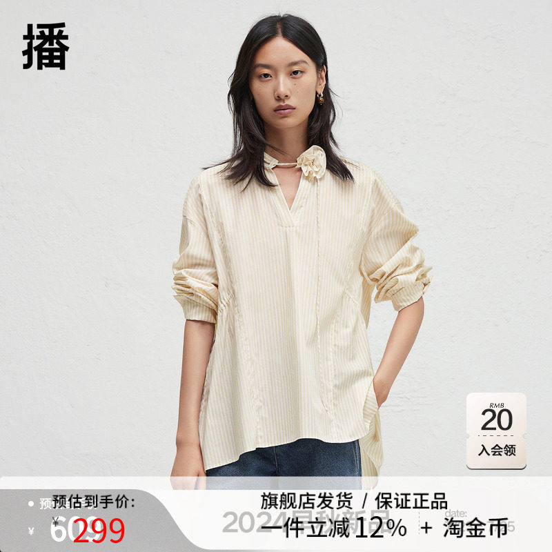 播2024秋季新款花朵V领气质衬衫女休闲宽松立领衬衣DDR3HD5005