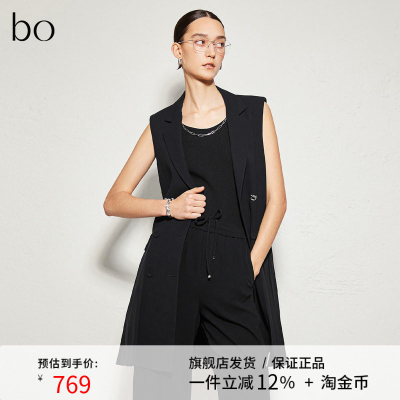 播商场同款黑标系列醋酸西装领马甲24春秋气质上衣BDR3MD2323