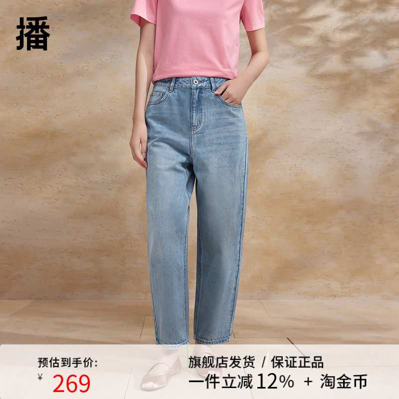 播浅蓝牛仔裤女2024春季新款休闲宽松小个子直筒裤DDR2KD56451