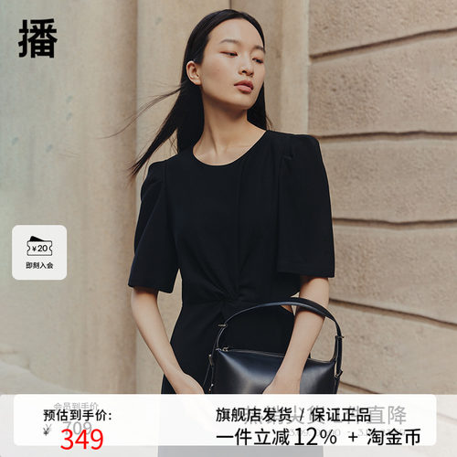 播黑色连衣裙女商场同款夏季新款气质法式茶歇裙BDR2LD1516