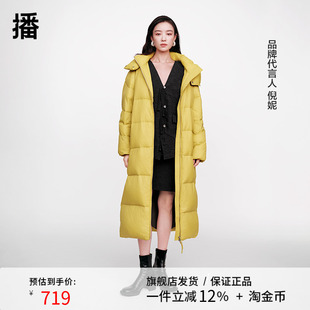播倪妮同款连帽设计羽绒服女秋冬新款休闲宽松百搭外套DDS1RD3005