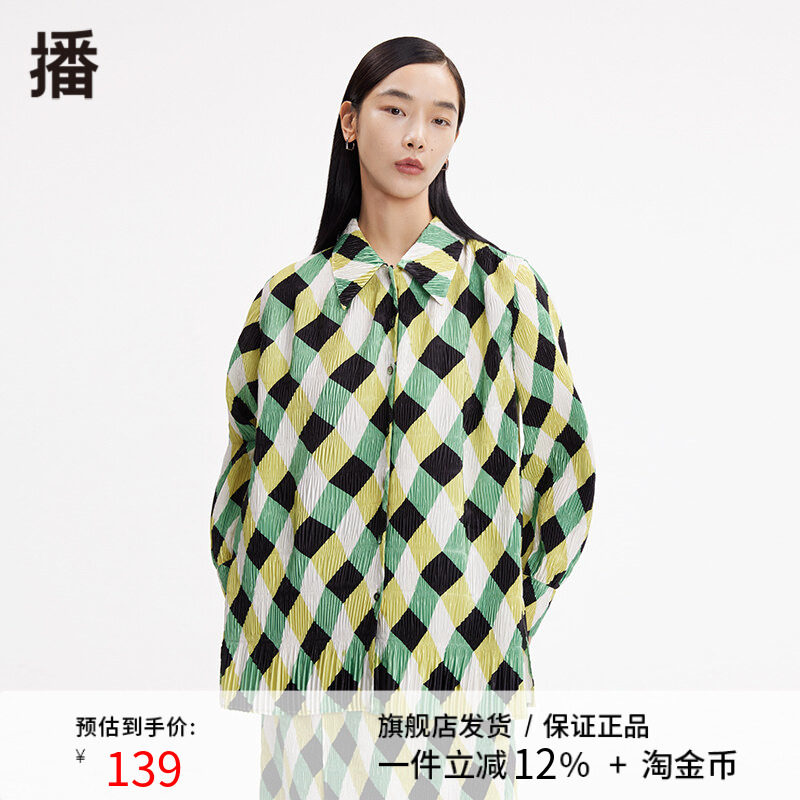 播2022冬季新款小众设计感明亮宽松休闲几何撞色衬衫女BDP4CD0489