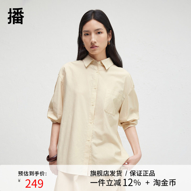 播2024早秋新款刺绣装饰翻领衬衫女通勤简约长袖衬衣DDR3CD5045