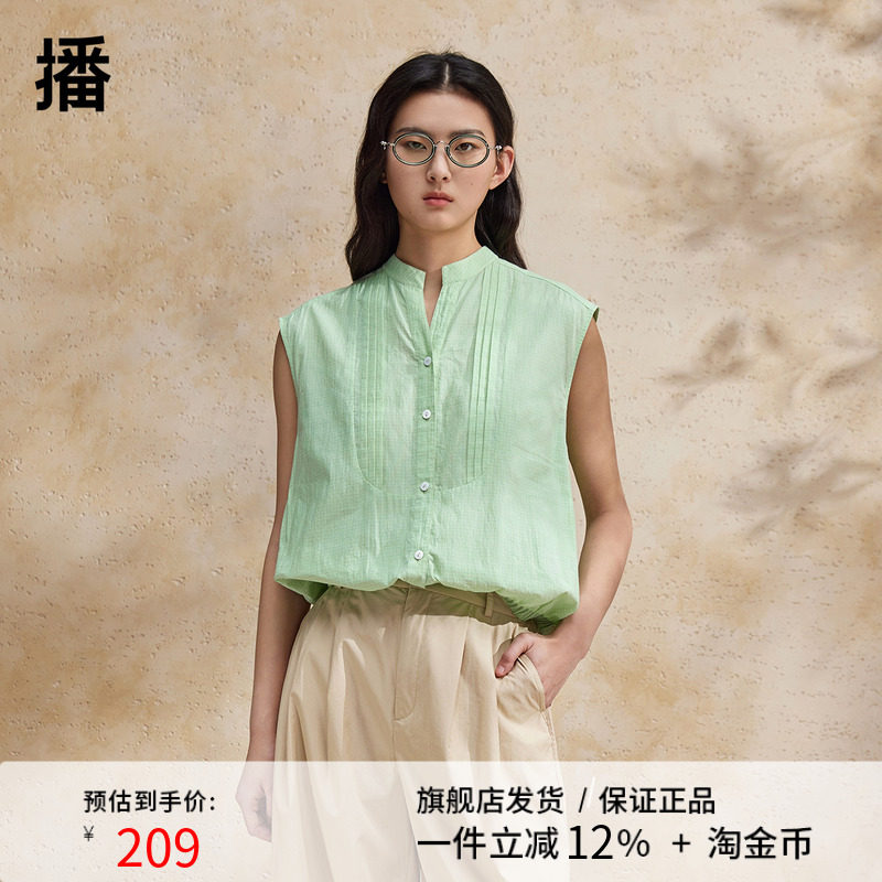 播光设计感衬衫女2024夏季新款商场同款时尚无袖衬衣BDR2CD0927