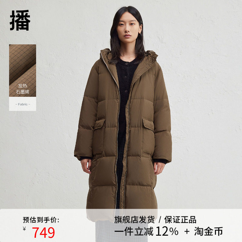 播舒适连帽领羽绒服DDR4RD5120