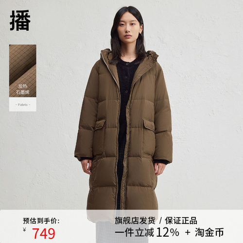 播舒适连帽领羽绒服DDR4RD5120