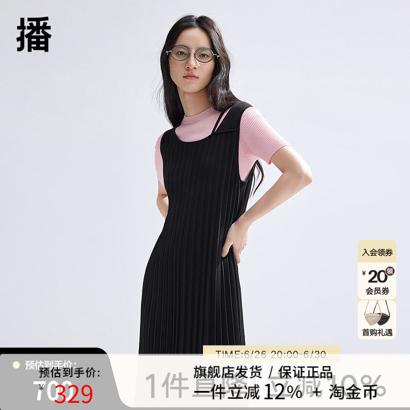 【商场同款】播黑色连衣裙女2024新款温柔叠穿针织裙BDR1LD0436