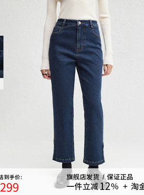 播深蓝色修身复古牛仔裤女24冬季新款梨形美式直筒裤DDR4KD5100