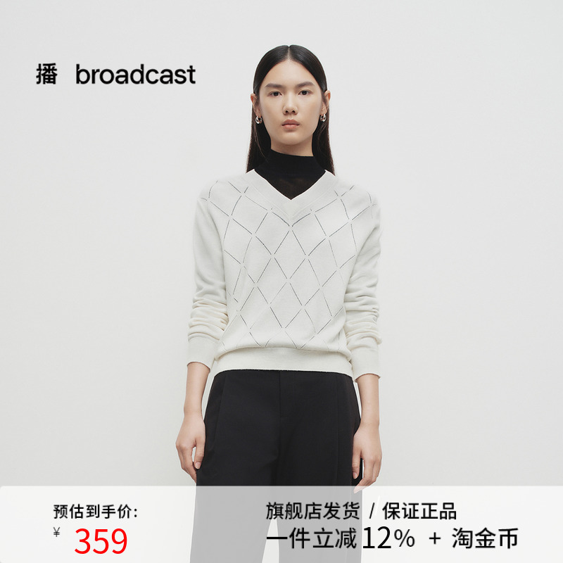 播商场同款镂空菱格简约针织衫女25春秋新款气质毛衣BDS1SD1268