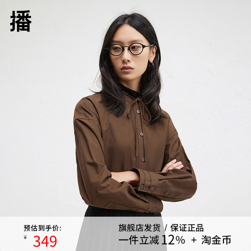 播商场同款休闲宽松立领衬衫24冬季新款通勤气质上衣BDR4CD3443