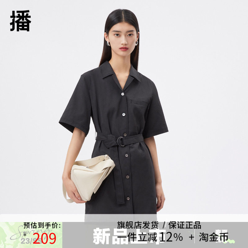 播2023夏季新款V形翻领腰间本布腰带连衣裙女BDQ2LD0843