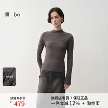 【100%羊毛】播商场同款黑标系列25春季修身提花针织衫BDS1SD1109