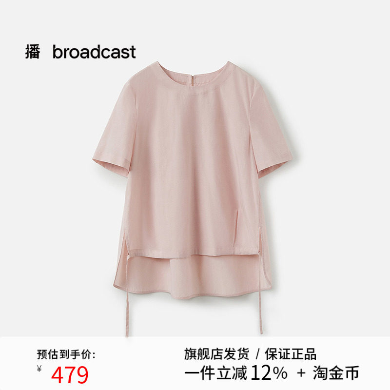 播商场同款简约圆领花式衬衫女25夏季新款漂亮通勤上衣BDS7HD2912