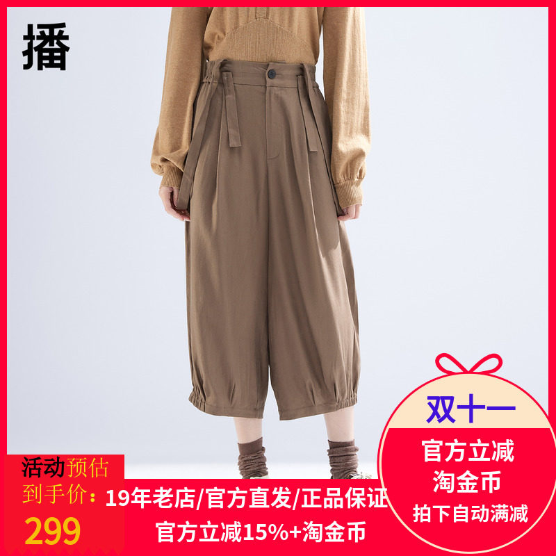 播可拆卸背带裤女2024新款学院风小个子九分阔腿裤DDR2KD51111