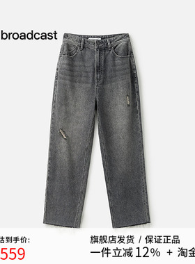 播商场同款复古做旧水洗牛仔裤女25夏季新款显瘦烟管裤BDS2KD2732