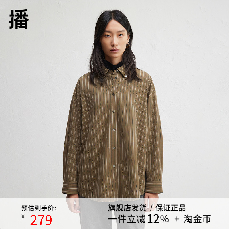 播商场同款翻领竖条纹衬衫女24冬季新款通勤宽松上衣BDR9CD4229