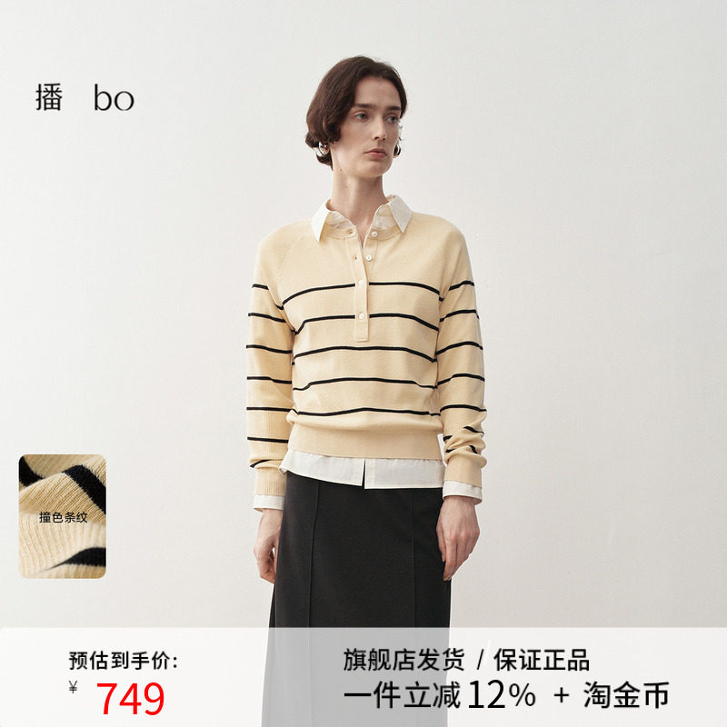 【羊毛】播商场同款黑标系列条纹圆领针织衫女25春季BDS1SD1138