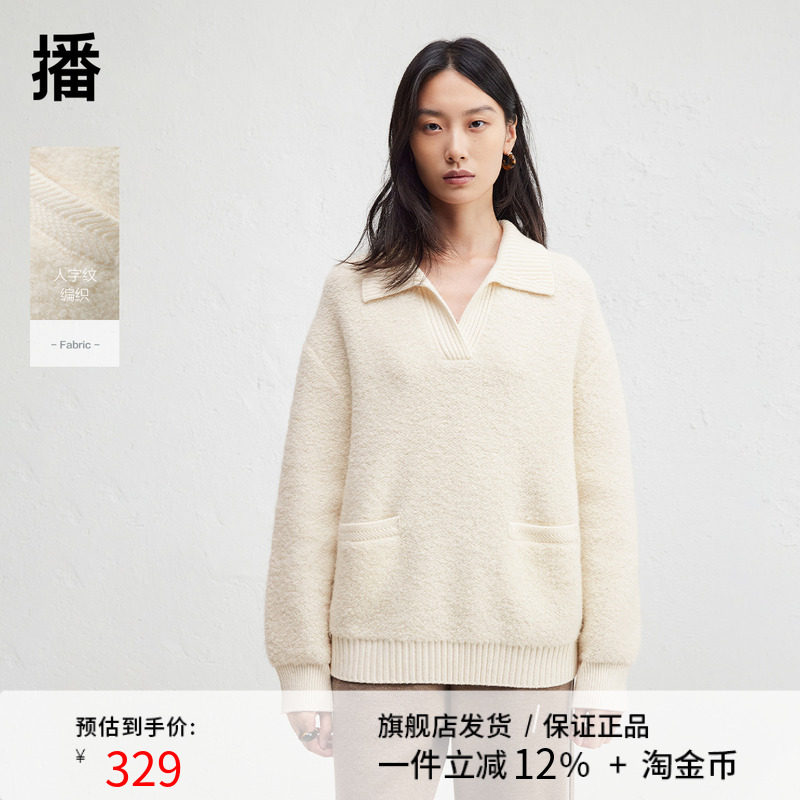 【羊毛】】播慵懒风柔软翻领针织衫女24冬新款宽松毛衣DDR4SD5222