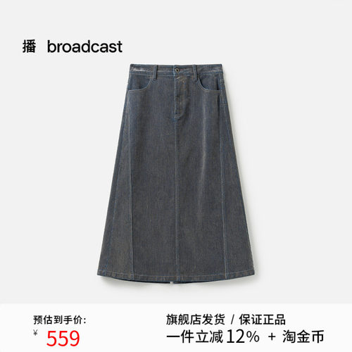 播商场同款高智复古牛仔半身裙女25春秋新品显瘦长裙BDS1BD1516