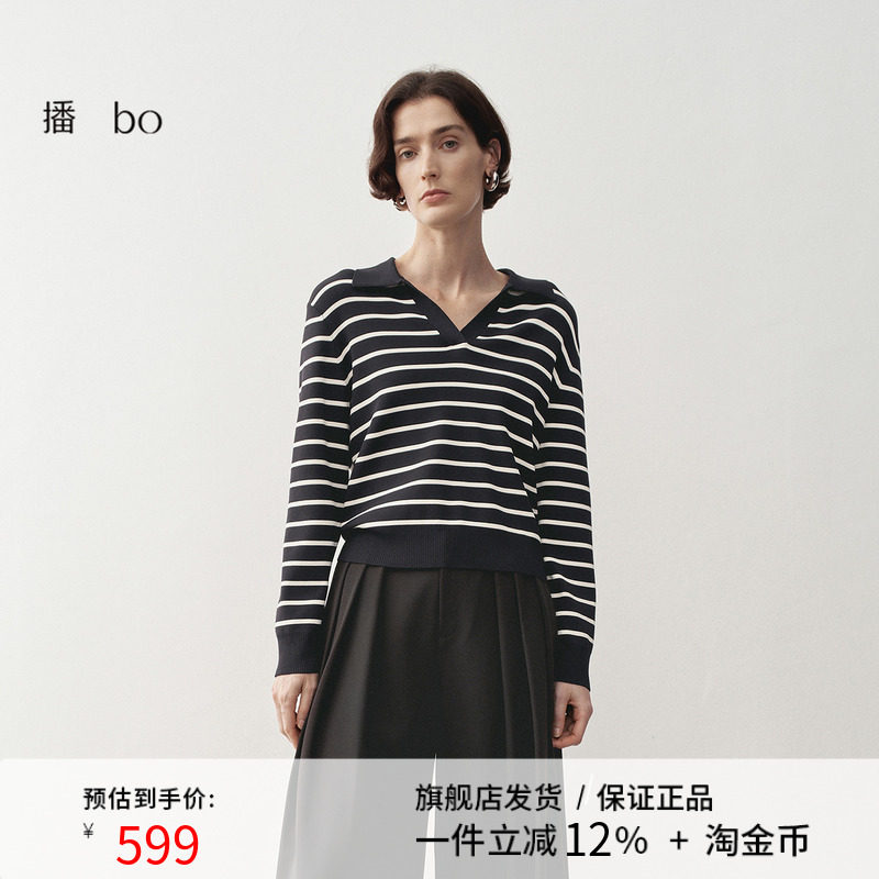 播商场同款黑标系列气质条纹针织衫女25春季翻领毛衣BDS1SD1278