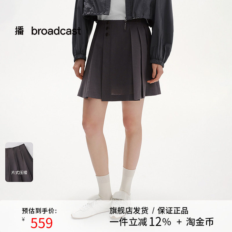 播商场同款宽松百褶裙裤女25夏季新款气质独特阔腿裤BDS2KD2449