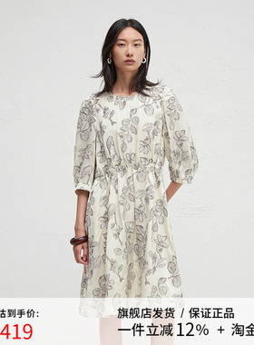 播商场同款舒适圆领连衣裙女24春秋优雅垂感长裙BDR3LD3373