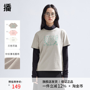 BDR1YD0221 T恤宽松圆领上衣 播迪士尼唐老鸭系列商场同款 短袖