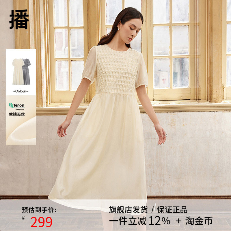 [薄荷曼波] 播珠光连衣裙女2024春夏设计褶皱长款裙子DDR2LD5782