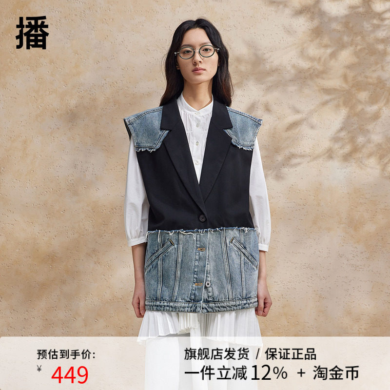 播撞色设计感牛仔马甲女商场同款2024夏时髦叠穿上衣BDR2MD0652