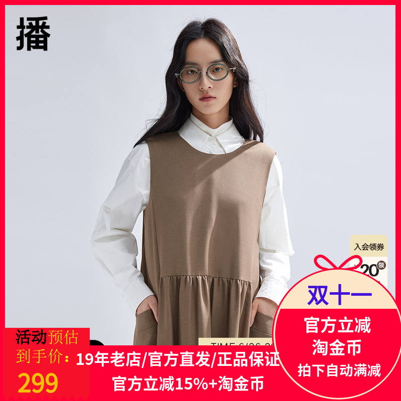 播学院风无袖连衣裙女商场同款2024新款气质叠穿背心裙BDR1LD0253