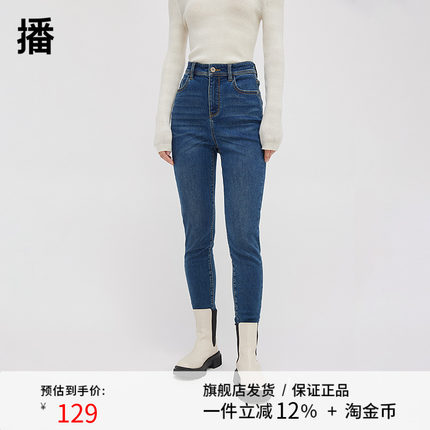 播牛仔裤女商场同款秋冬新款高腰显瘦修身直筒九分裤BDQ4KD1304